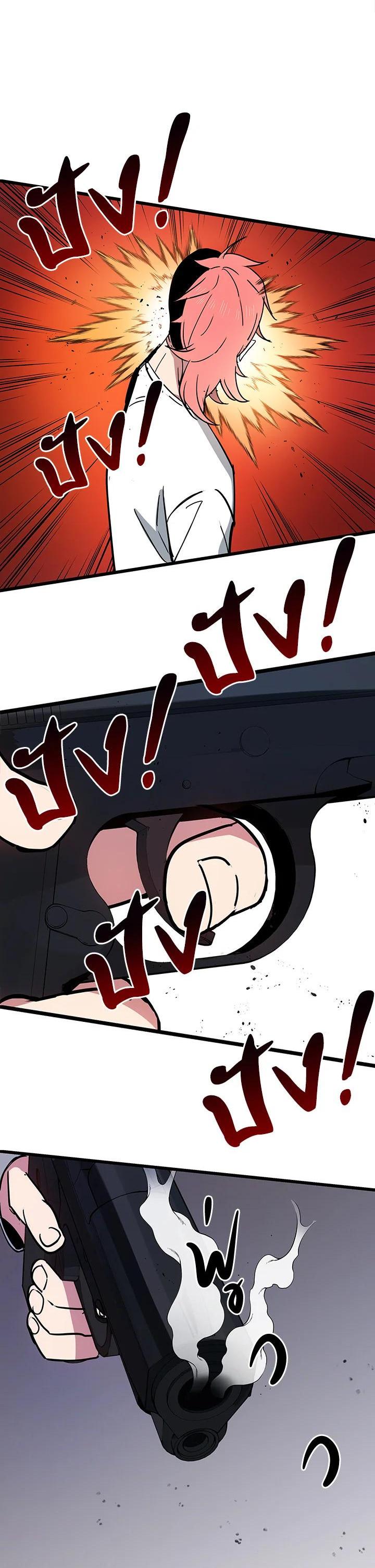 Manga-lc-com อ่านมังงะ อ่านการ์ตูน ออนไลน์ ฟรี The Descent of the Demonic Master ตอนที่ 1 2 3 4 5 6 7 8 9 10 11 12 13 14 ฟรี ไม่มีโฆษณา Manga-lc - อ่าน มังงะ อ่าน การ์ตูน ออนไลน์ อ่านมังงะ ฟรี