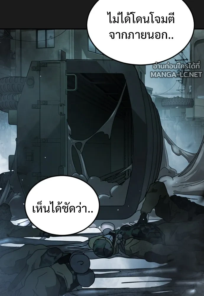 Manga-lc-com อ่านมังงะ อ่านการ์ตูน ออนไลน์ ฟรี วันดีคืนดี โซลก็ ตอนที่ 1 2 3 4 5 6 7 8 9 10 11 12 13 14 ฟรี ไม่มีโฆษณา Manga-lc - อ่าน มังงะ อ่าน การ์ตูน ออนไลน์ อ่านมังงะ ฟรี