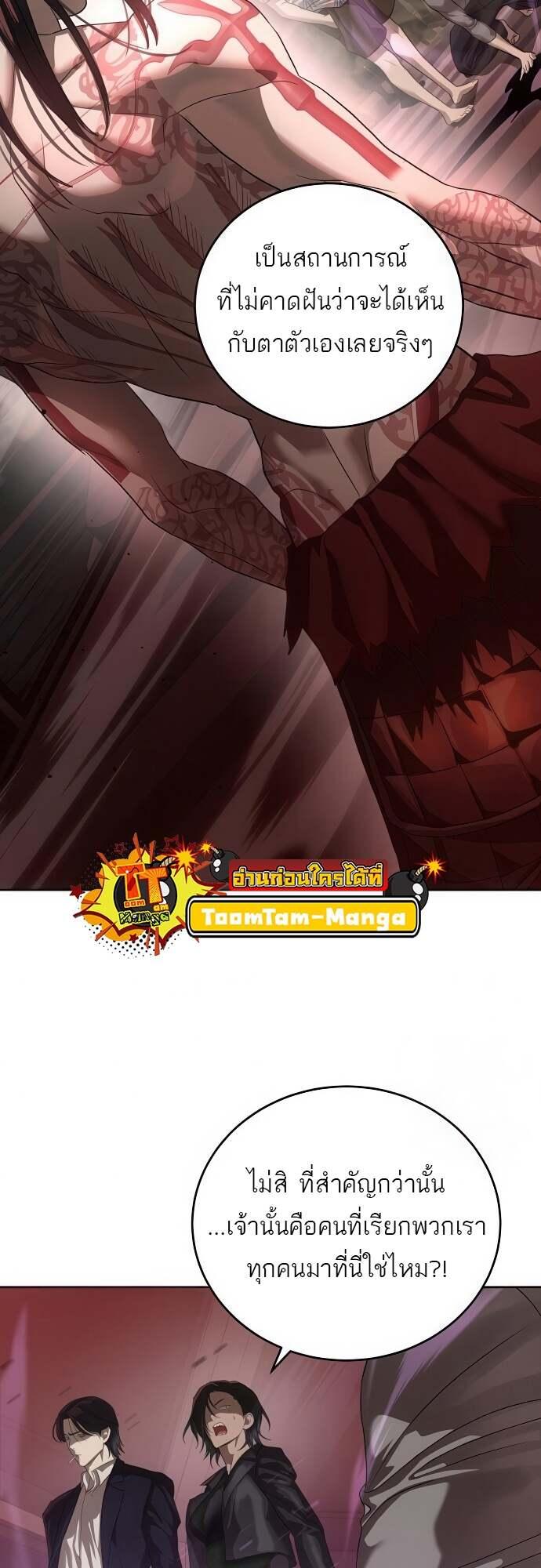 Doujin-Lc- อ่าน โดจิน มังฮวา เกาหลี ญี่ปุ่น จีน แปลไทย Special Civil Servant ตอนที่ 1 2 3 4 5 6 7 8 9 10 11 12 13 14 ฟรี ไม่มีโฆษณา อ่าน โดจิน Manhwa เกาหลี ญี่ปุ่น จีน เรามีครบ คัดมาให้เน้นๆ โดจิน 18+ รับประกันความฟินโดย  Doujin Lc