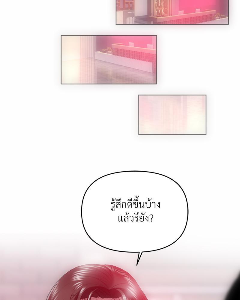 Doujin-Lc- อ่าน โดจิน มังฮวา เกาหลี ญี่ปุ่น จีน แปลไทย เมืองกระหายรัก ตอนที่ 1 2 3 4 5 6 7 8 9 10 11 12 13 14 ฟรี ไม่มีโฆษณา อ่าน โดจิน Manhwa เกาหลี ญี่ปุ่น จีน เรามีครบ คัดมาให้เน้นๆ โดจิน 18+ รับประกันความฟินโดย  Doujin Lc