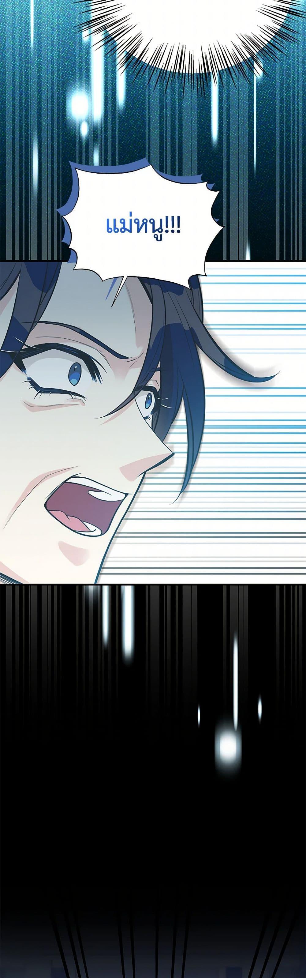 Manga-lc-com อ่านมังงะ อ่านการ์ตูน ออนไลน์ ฟรี My Sister Picked up the Male Lead ตอนที่ 1 2 3 4 5 6 7 8 9 10 11 12 13 14 ฟรี ไม่มีโฆษณา Manga-lc - อ่าน มังงะ อ่าน การ์ตูน ออนไลน์ อ่านมังงะ ฟรี