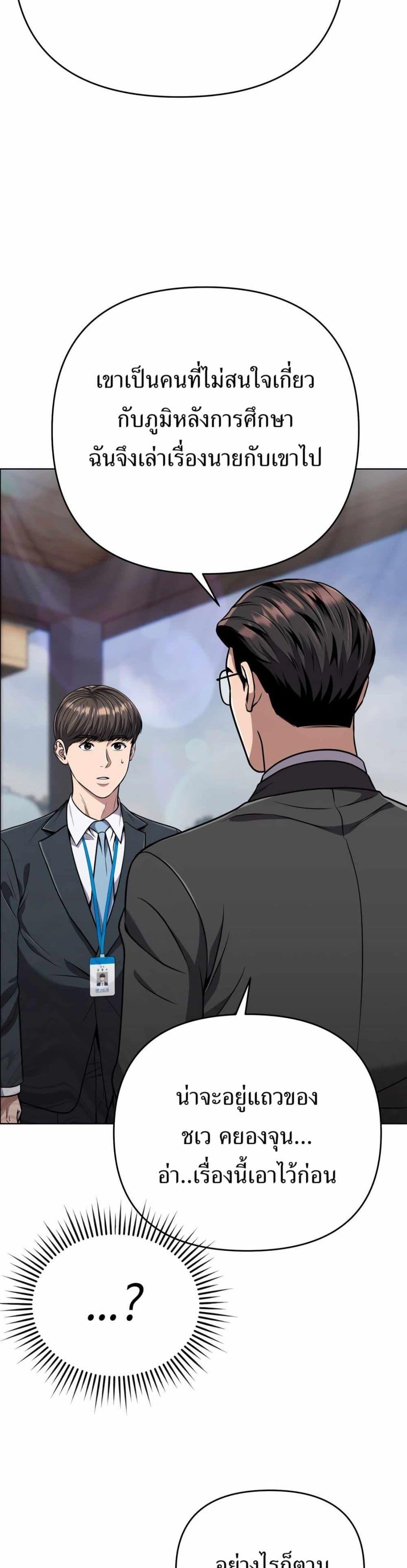 Manga-lc-com อ่านมังงะ อ่านการ์ตูน ออนไลน์ ฟรี New Employee Kim Chul-Soo ตอนที่ 1 2 3 4 5 6 7 8 9 10 11 12 13 14 ฟรี ไม่มีโฆษณา Manga-lc - อ่าน มังงะ อ่าน การ์ตูน ออนไลน์ อ่านมังงะ ฟรี