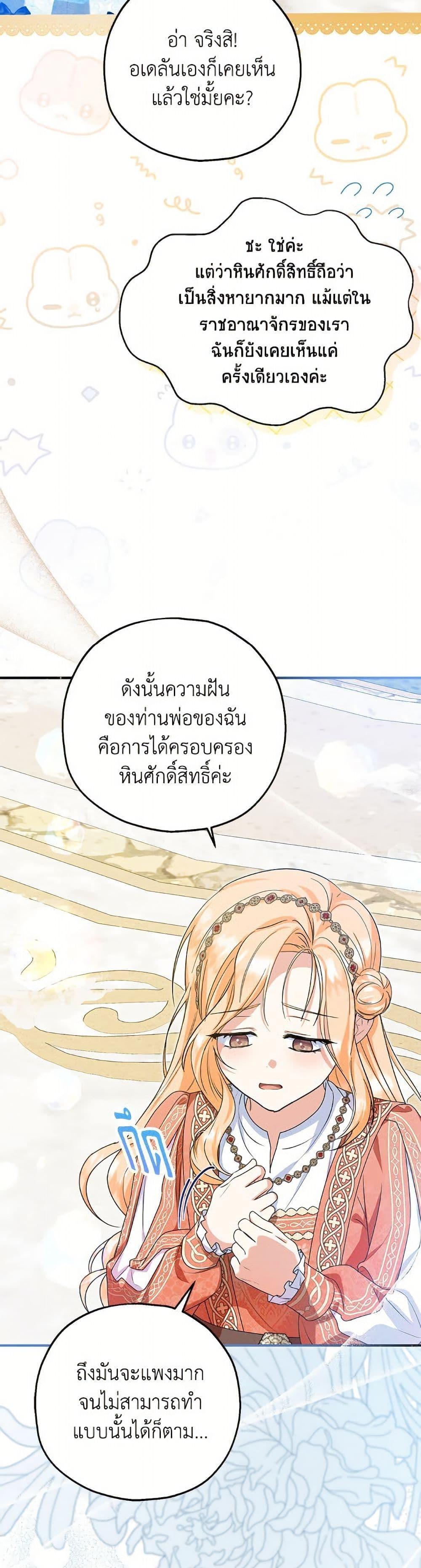 Manga-lc-com อ่านมังงะ อ่านการ์ตูน ออนไลน์ ฟรี The Adopted Daughter-in-law Wants To Leave ตอนที่ 1 2 3 4 5 6 7 8 9 10 11 12 13 14 ฟรี ไม่มีโฆษณา Manga-lc - อ่าน มังงะ อ่าน การ์ตูน ออนไลน์ อ่านมังงะ ฟรี
