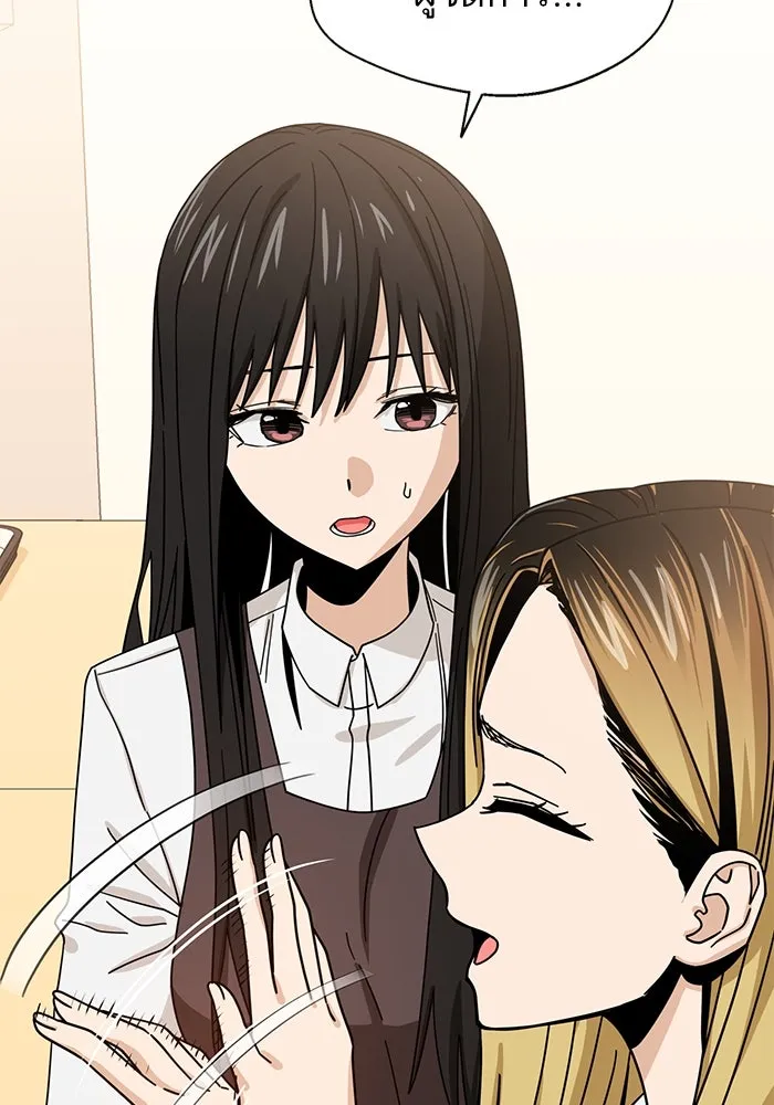 โชคชะตานำพารัก ตอนที่ 44 ผ่าน รูปที่ 31