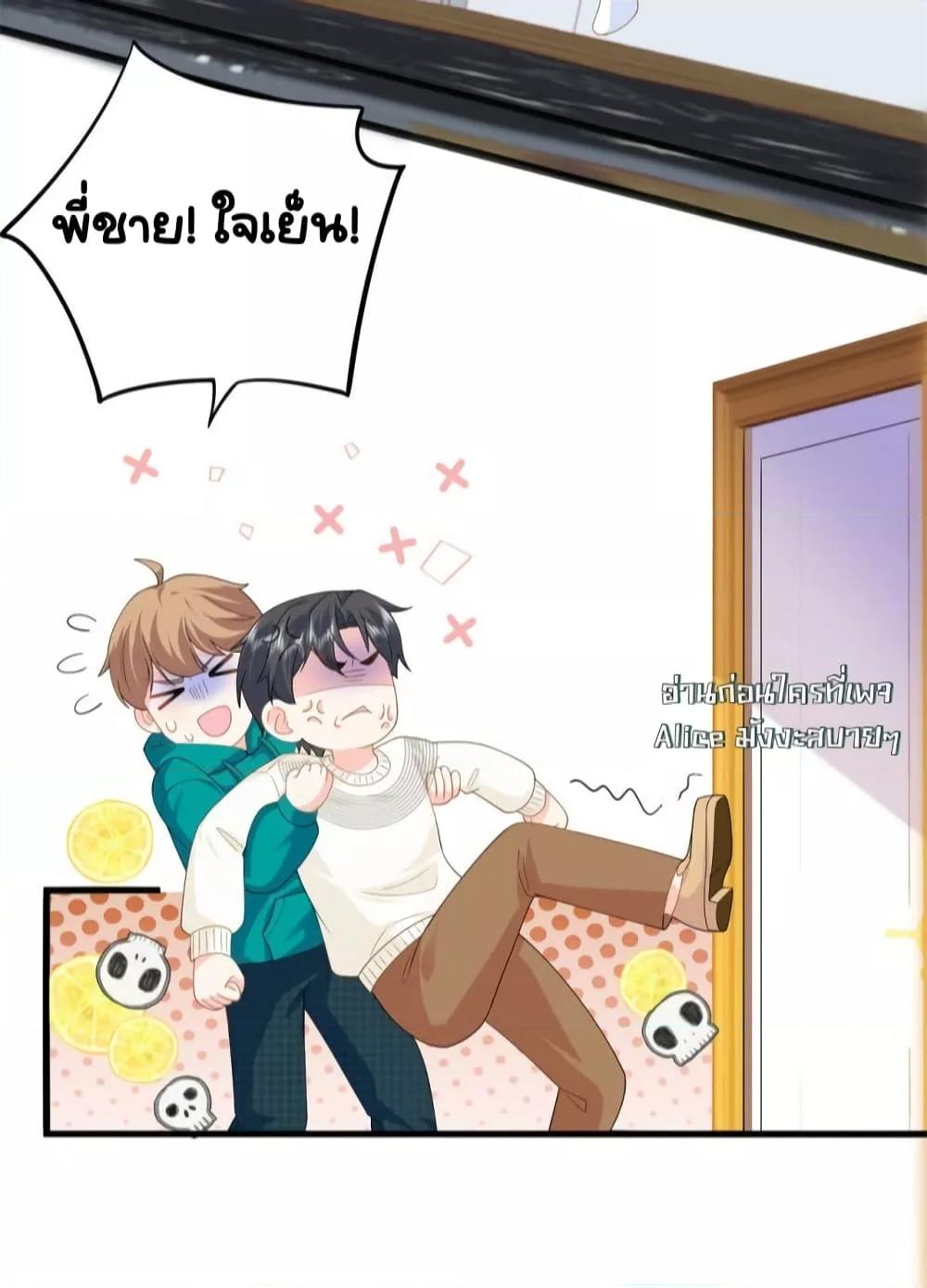 Manga-lc-com อ่านมังงะ อ่านการ์ตูน ออนไลน์ ฟรี TheDragonCubs ตอนที่ 1 2 3 4 5 6 7 8 9 10 11 12 13 14 ฟรี ไม่มีโฆษณา Manga-lc - อ่าน มังงะ อ่าน การ์ตูน ออนไลน์ อ่านมังงะ ฟรี