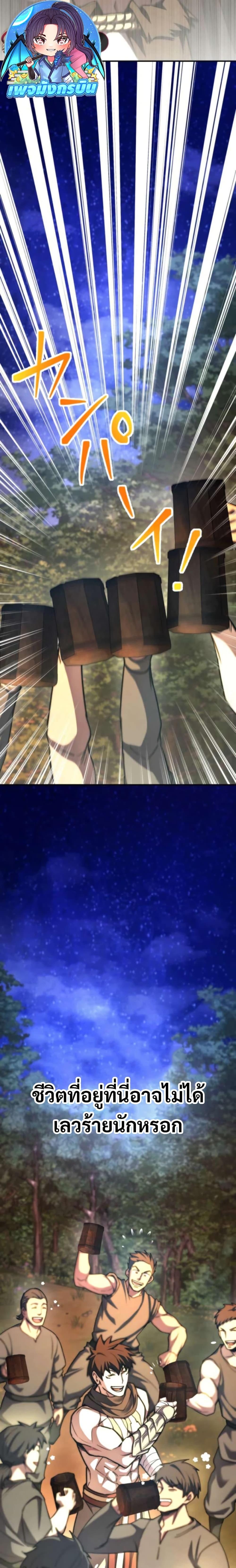 Manga-lc-com อ่านมังงะ อ่านการ์ตูน ออนไลน์ ฟรี I Became the Berserker of the World I Created ตอนที่ 1 2 3 4 5 6 7 8 9 10 11 12 13 14 ฟรี ไม่มีโฆษณา Manga-lc - อ่าน มังงะ อ่าน การ์ตูน ออนไลน์ อ่านมังงะ ฟรี