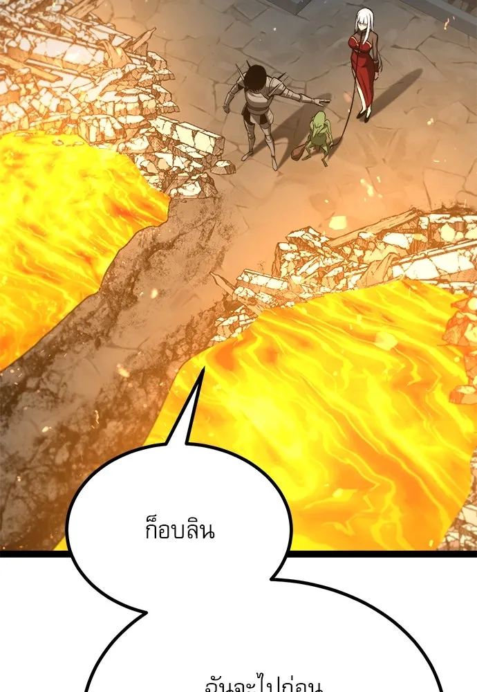 ก็อบลินเลเวล 999 ตอนที่ 9 รูปที่ 52