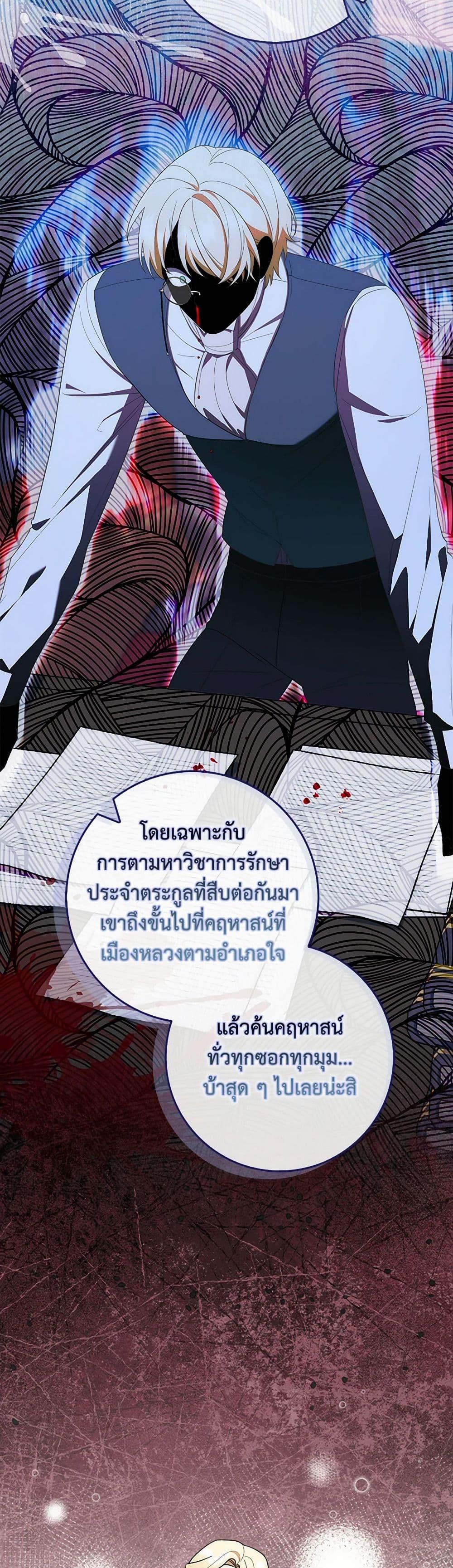 Manga-lc-com อ่านมังงะ อ่านการ์ตูน ออนไลน์ ฟรี I Listened to My Husband and Brought In a Lover ตอนที่ 1 2 3 4 5 6 7 8 9 10 11 12 13 14 ฟรี ไม่มีโฆษณา Manga-lc - อ่าน มังงะ อ่าน การ์ตูน ออนไลน์ อ่านมังงะ ฟรี