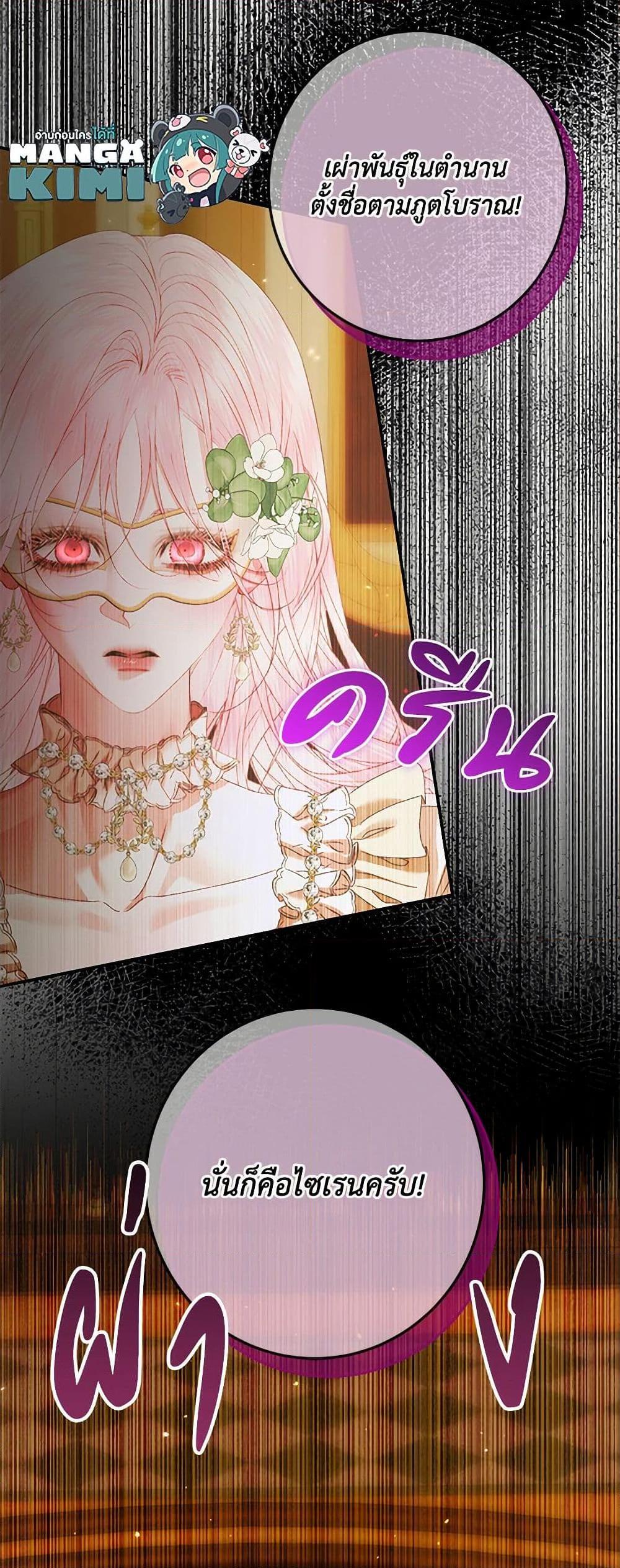 Manga-lc-com อ่านมังงะ อ่านการ์ตูน ออนไลน์ ฟรี Becoming The Villain’s Family ตอนที่ 1 2 3 4 5 6 7 8 9 10 11 12 13 14 ฟรี ไม่มีโฆษณา Manga-lc - อ่าน มังงะ อ่าน การ์ตูน ออนไลน์ อ่านมังงะ ฟรี