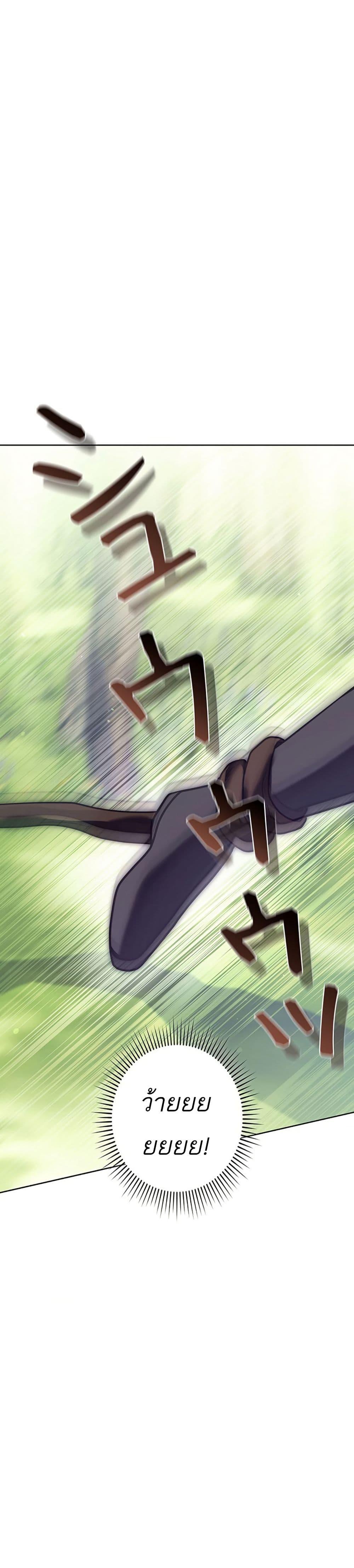 Manga-lc-com อ่านมังงะ อ่านการ์ตูน ออนไลน์ ฟรี I Was Supposed to Be a Stalker Lady, but Somehow I’m Being Adored Instead ตอนที่ 1 2 3 4 5 6 7 8 9 10 11 12 13 14 ฟรี ไม่มีโฆษณา Manga-lc - อ่าน มังงะ อ่าน การ์ตูน ออนไลน์ อ่านมังงะ ฟรี