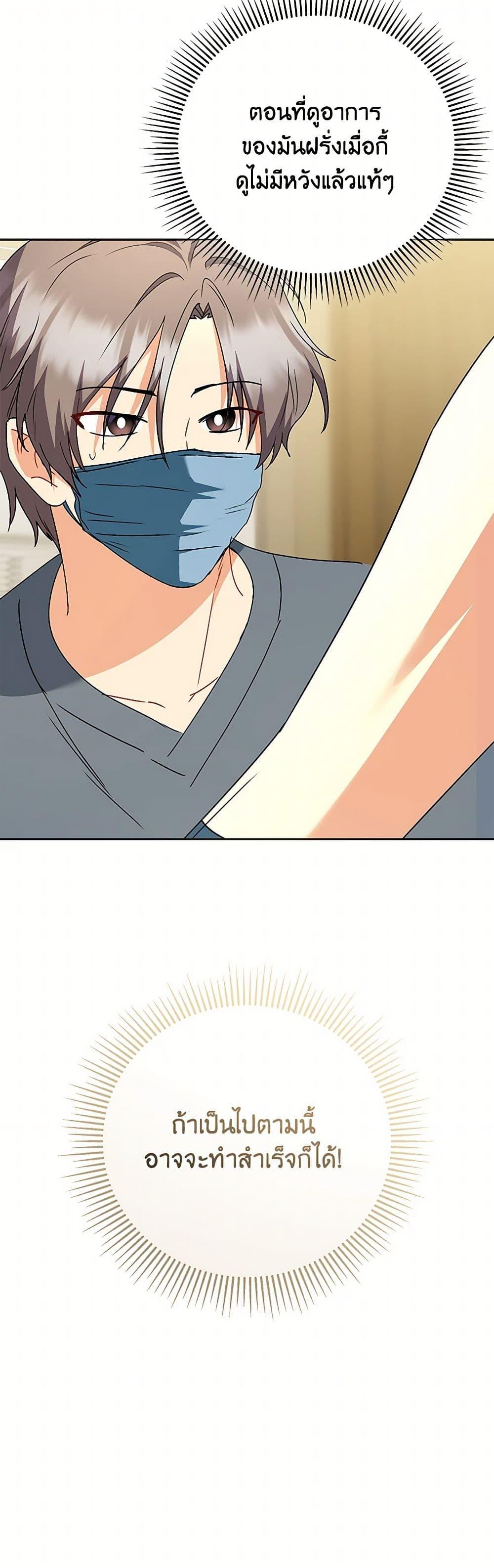 Manga-lc-com อ่านมังงะ อ่านการ์ตูน ออนไลน์ ฟรี Hello! Veterinarian! ตอนที่ 1 2 3 4 5 6 7 8 9 10 11 12 13 14 ฟรี ไม่มีโฆษณา Manga-lc - อ่าน มังงะ อ่าน การ์ตูน ออนไลน์ อ่านมังงะ ฟรี