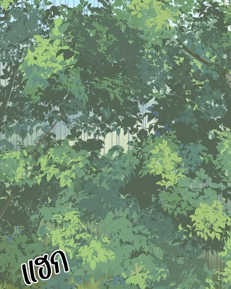 แด่ความเกลียดชัง ตอนที่ 15 รูปที่ 2