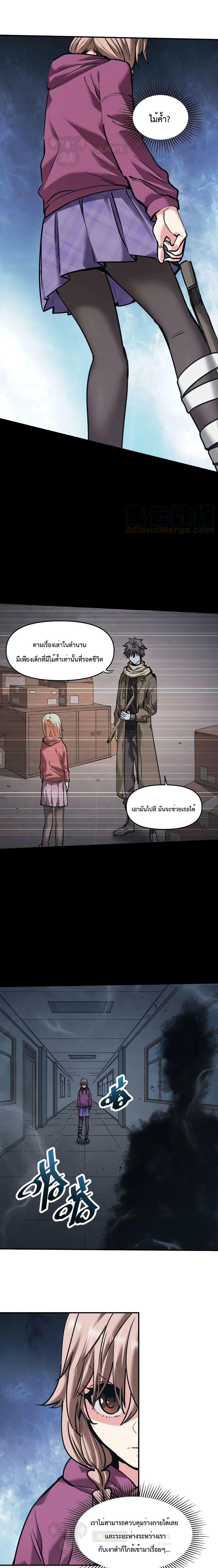 Manga-lc-com อ่านมังงะ อ่านการ์ตูน ออนไลน์ ฟรี The Evolution ตอนที่ 1 2 3 4 5 6 7 8 9 10 11 12 13 14 ฟรี ไม่มีโฆษณา Manga-lc - อ่าน มังงะ อ่าน การ์ตูน ออนไลน์ อ่านมังงะ ฟรี