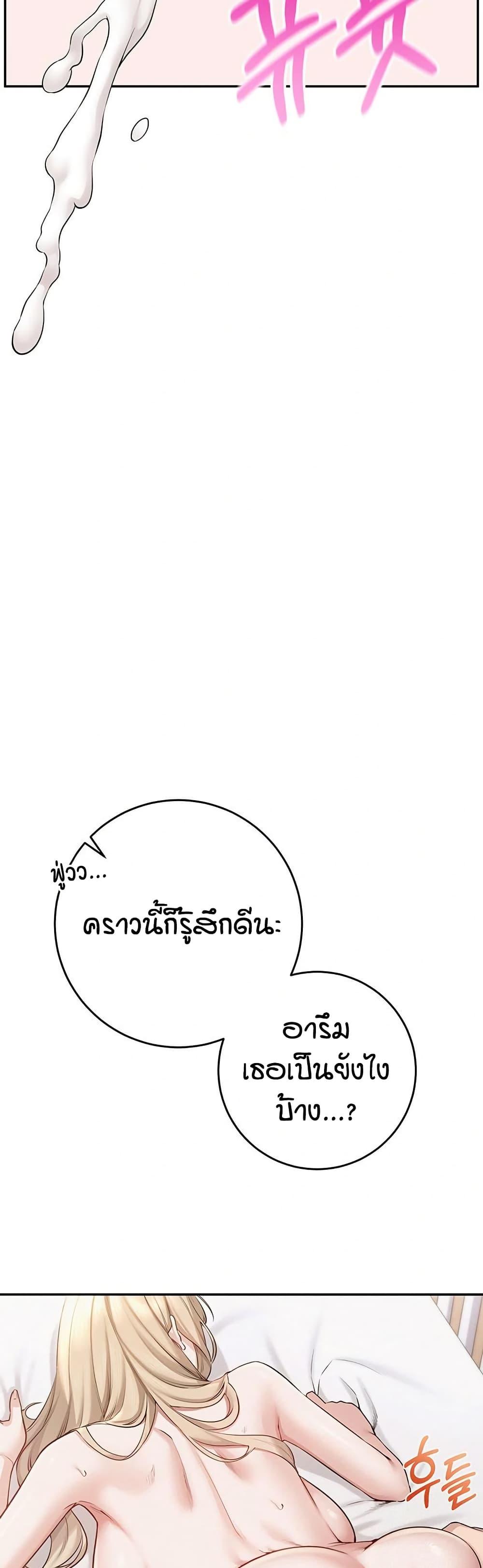 Doujin-Lc- อ่าน โดจิน มังฮวา เกาหลี ญี่ปุ่น จีน แปลไทย College Hot Girlfriends ตอนที่ 1 2 3 4 5 6 7 8 9 10 11 12 13 14 ฟรี ไม่มีโฆษณา อ่าน โดจิน Manhwa เกาหลี ญี่ปุ่น จีน เรามีครบ คัดมาให้เน้นๆ โดจิน 18+ รับประกันความฟินโดย  Doujin Lc