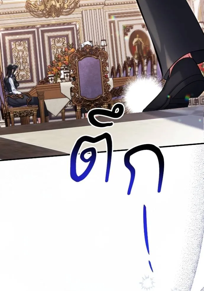 แด่ตัวละครโปรดที่ถูก ตอนที่ 86 รูปที่ 35