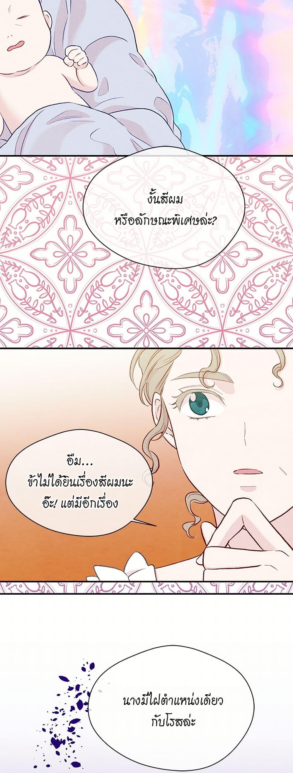 Manga-lc-com อ่านมังงะ อ่านการ์ตูน ออนไลน์ ฟรี Iris – The Lady and Her Smartphone ตอนที่ 1 2 3 4 5 6 7 8 9 10 11 12 13 14 ฟรี ไม่มีโฆษณา Manga-lc - อ่าน มังงะ อ่าน การ์ตูน ออนไลน์ อ่านมังงะ ฟรี
