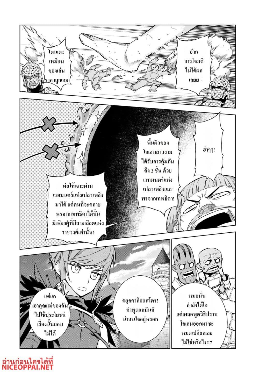 Manga-lc-com อ่านมังงะ อ่านการ์ตูน ออนไลน์ ฟรี Megami no Kago wo Ukeshi Mama no Saga ตอนที่ 1 2 3 4 5 6 7 8 9 10 11 12 13 14 ฟรี ไม่มีโฆษณา Manga-lc - อ่าน มังงะ อ่าน การ์ตูน ออนไลน์ อ่านมังงะ ฟรี