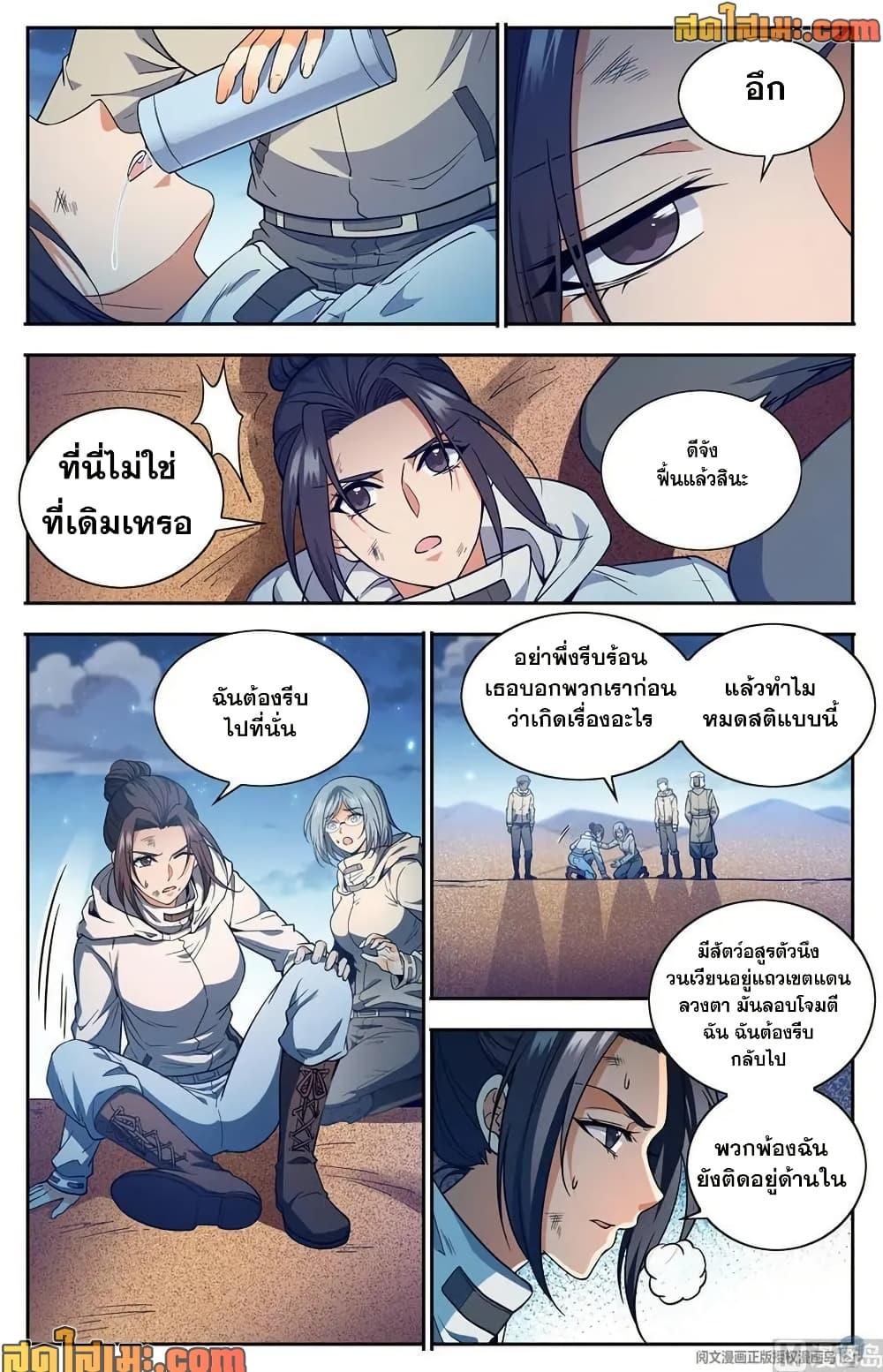 Manga-lc-com อ่านมังงะ อ่านการ์ตูน ออนไลน์ ฟรี Versatile Mage จอมเวทย์เต็มพิกัด ตอนที่ 1 2 3 4 5 6 7 8 9 10 11 12 13 14 ฟรี ไม่มีโฆษณา Manga-lc - อ่าน มังงะ อ่าน การ์ตูน ออนไลน์ อ่านมังงะ ฟรี