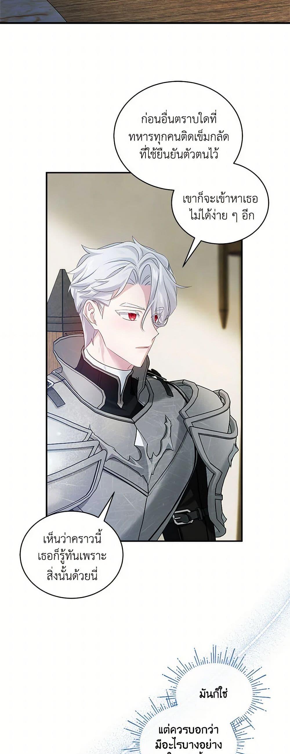 Manga-lc-com อ่านมังงะ อ่านการ์ตูน ออนไลน์ ฟรี The Little Lady Behind the Scenes ตอนที่ 1 2 3 4 5 6 7 8 9 10 11 12 13 14 ฟรี ไม่มีโฆษณา Manga-lc - อ่าน มังงะ อ่าน การ์ตูน ออนไลน์ อ่านมังงะ ฟรี