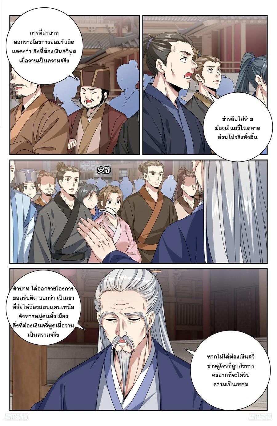 Manga-lc-com อ่านมังงะ อ่านการ์ตูน ออนไลน์ ฟรี Nightwatcher ตอนที่ 1 2 3 4 5 6 7 8 9 10 11 12 13 14 ฟรี ไม่มีโฆษณา Manga-lc - อ่าน มังงะ อ่าน การ์ตูน ออนไลน์ อ่านมังงะ ฟรี