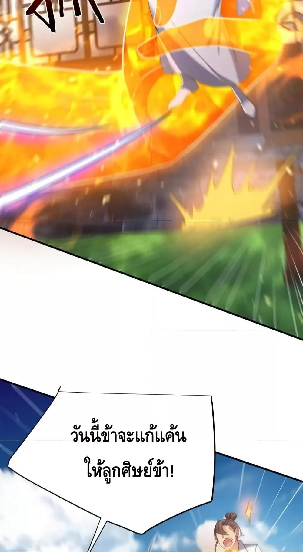 Manga-lc-com อ่านมังงะ อ่านการ์ตูน ออนไลน์ ฟรี AmIInvincible ตอนที่ 1 2 3 4 5 6 7 8 9 10 11 12 13 14 ฟรี ไม่มีโฆษณา Manga-lc - อ่าน มังงะ อ่าน การ์ตูน ออนไลน์ อ่านมังงะ ฟรี