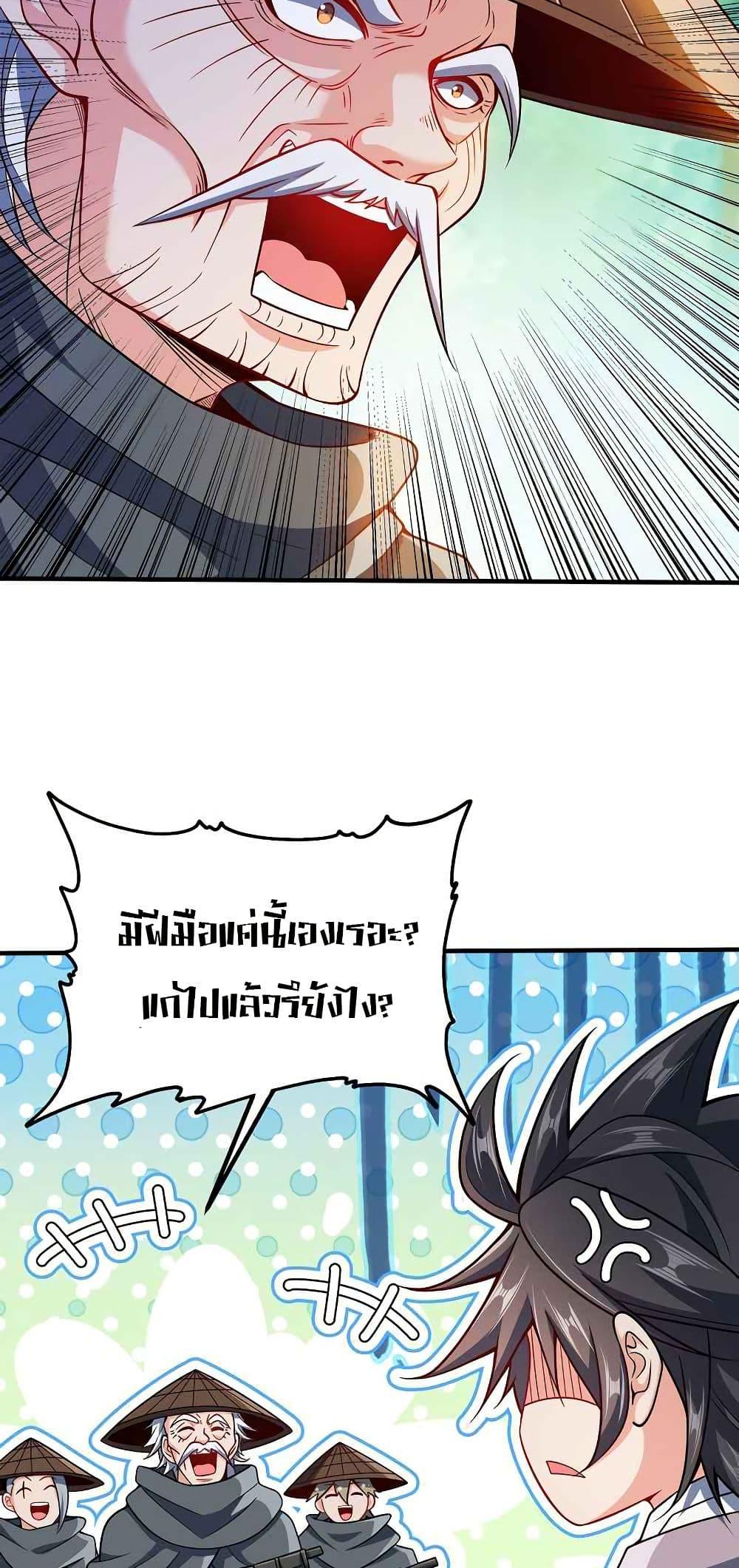 Manga-lc-com อ่านมังงะ อ่านการ์ตูน ออนไลน์ ฟรี My Wife is Actually the Future Tyrant Empress ตอนที่ 1 2 3 4 5 6 7 8 9 10 11 12 13 14 ฟรี ไม่มีโฆษณา Manga-lc - อ่าน มังงะ อ่าน การ์ตูน ออนไลน์ อ่านมังงะ ฟรี