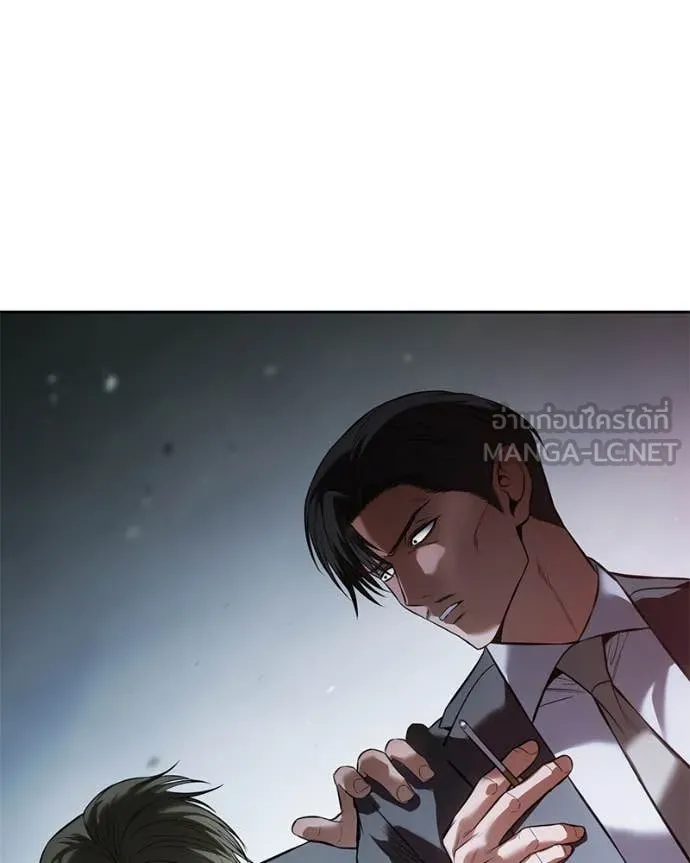 Baek XX ตอนที่ 139 รูปที่ 89