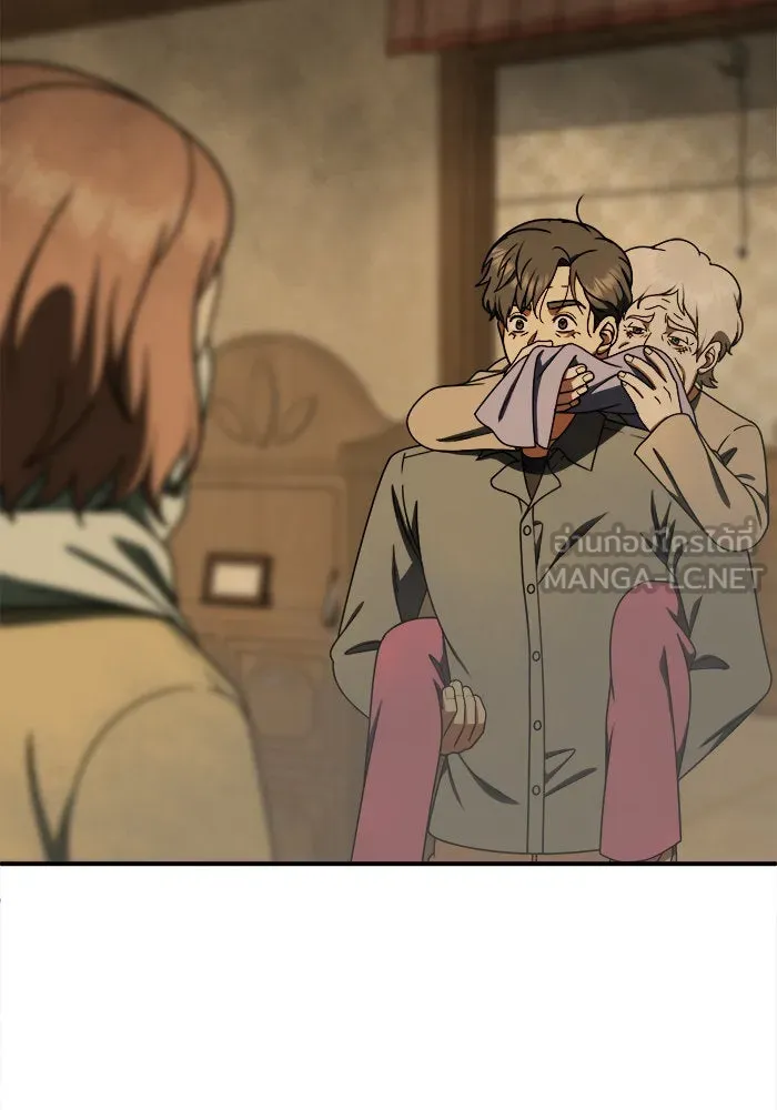 ช่วยเปลี่ยนฉันที ตอนที่ 198. ซีซัน 1 ภาคพิเศษ 8 ยอมินซอ ( รูปที่ 69