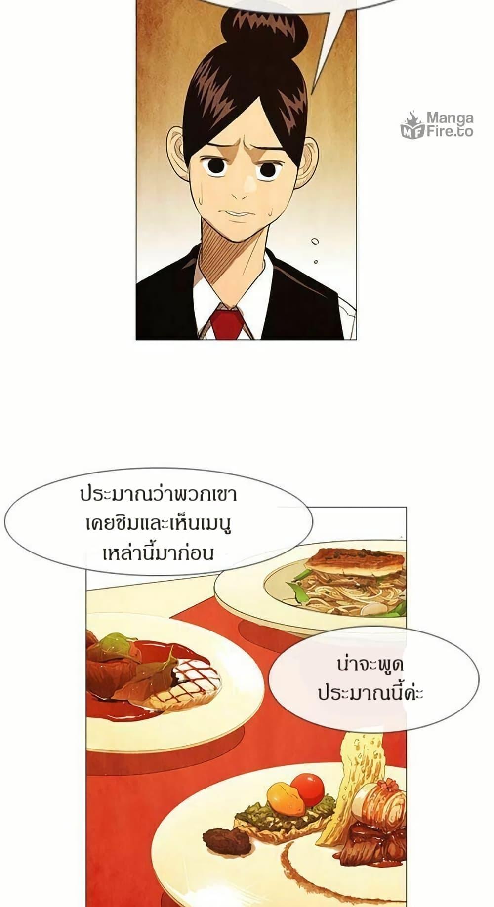 Manga-lc-com อ่านมังงะ อ่านการ์ตูน ออนไลน์ ฟรี Michelin Star ตอนที่ 1 2 3 4 5 6 7 8 9 10 11 12 13 14 ฟรี ไม่มีโฆษณา Manga-lc - อ่าน มังงะ อ่าน การ์ตูน ออนไลน์ อ่านมังงะ ฟรี