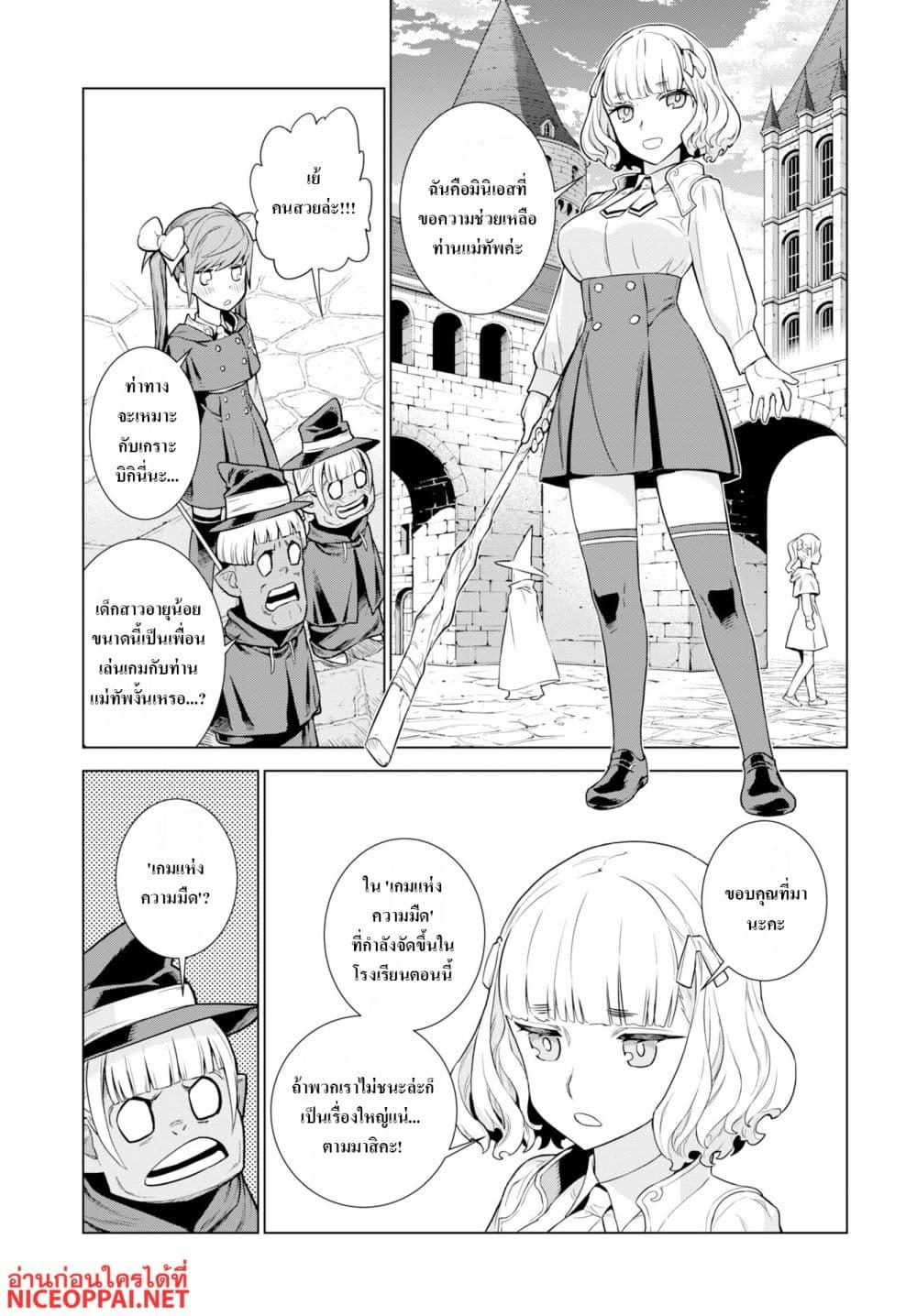 Manga-lc-com อ่านมังงะ อ่านการ์ตูน ออนไลน์ ฟรี Megami no Kago wo Ukeshi Mama no Saga ตอนที่ 1 2 3 4 5 6 7 8 9 10 11 12 13 14 ฟรี ไม่มีโฆษณา Manga-lc - อ่าน มังงะ อ่าน การ์ตูน ออนไลน์ อ่านมังงะ ฟรี