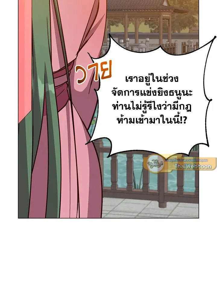 The Max Level Hero Has Returned การกล_บมาของว_รบ_ร_ษเวลต_น ตอนที่ ตอนที่ 191 รูปที่ 68