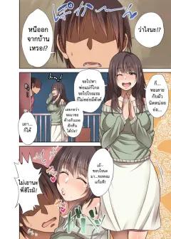 Doujin-Lc- อ่าน โดจิน มังฮวา เกาหลี ญี่ปุ่น จีน แปลไทย ฝึกพิเศษรูปเเบบบใหม่ (Wakuwaku Kitchen) ตอนที่ 1 2 3 4 5 6 7 8 9 10 11 12 13 14 ฟรี ไม่มีโฆษณา อ่าน โดจิน Manhwa เกาหลี ญี่ปุ่น จีน เรามีครบ คัดมาให้เน้นๆ โดจิน 18+ รับประกันความฟินโดย  Doujin Lc
