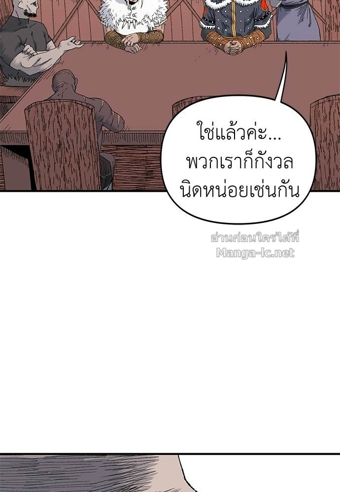 Doujin-Lc- อ่าน โดจิน มังฮวา เกาหลี ญี่ปุ่น จีน แปลไทย สารสุดท้ายจากโครงกระดูก ตอนที่ 1 2 3 4 5 6 7 8 9 10 11 12 13 14 ฟรี ไม่มีโฆษณา อ่าน โดจิน Manhwa เกาหลี ญี่ปุ่น จีน เรามีครบ คัดมาให้เน้นๆ โดจิน 18+ รับประกันความฟินโดย Doujin Lc