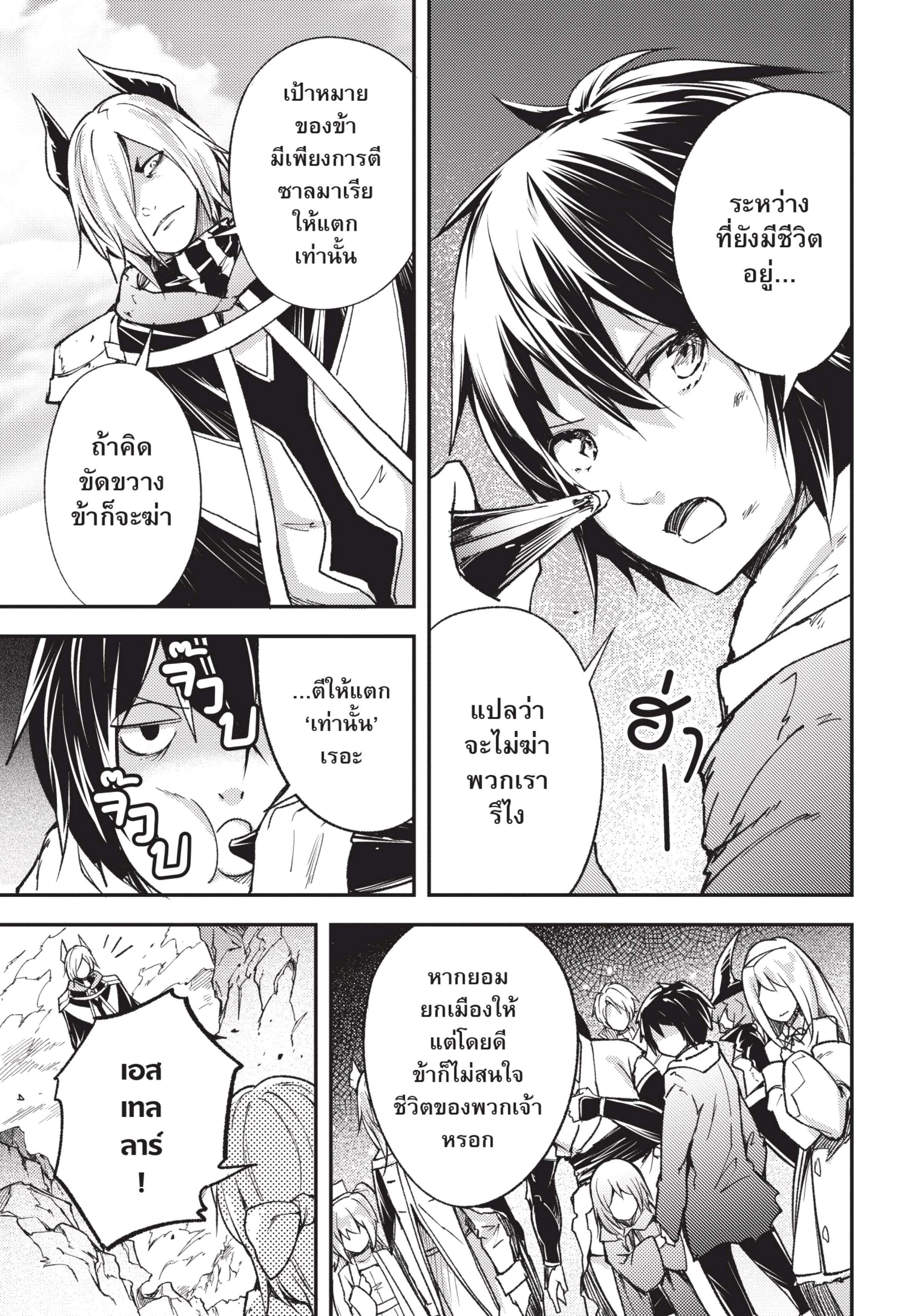 Manga-lc-com อ่านมังงะ อ่านการ์ตูน ออนไลน์ ฟรี Lv999 no Murabito ชาวบ้าน LV999 ตอนที่ 1 2 3 4 5 6 7 8 9 10 11 12 13 14 ฟรี ไม่มีโฆษณา Manga-lc - อ่าน มังงะ อ่าน การ์ตูน ออนไลน์ อ่านมังงะ ฟรี