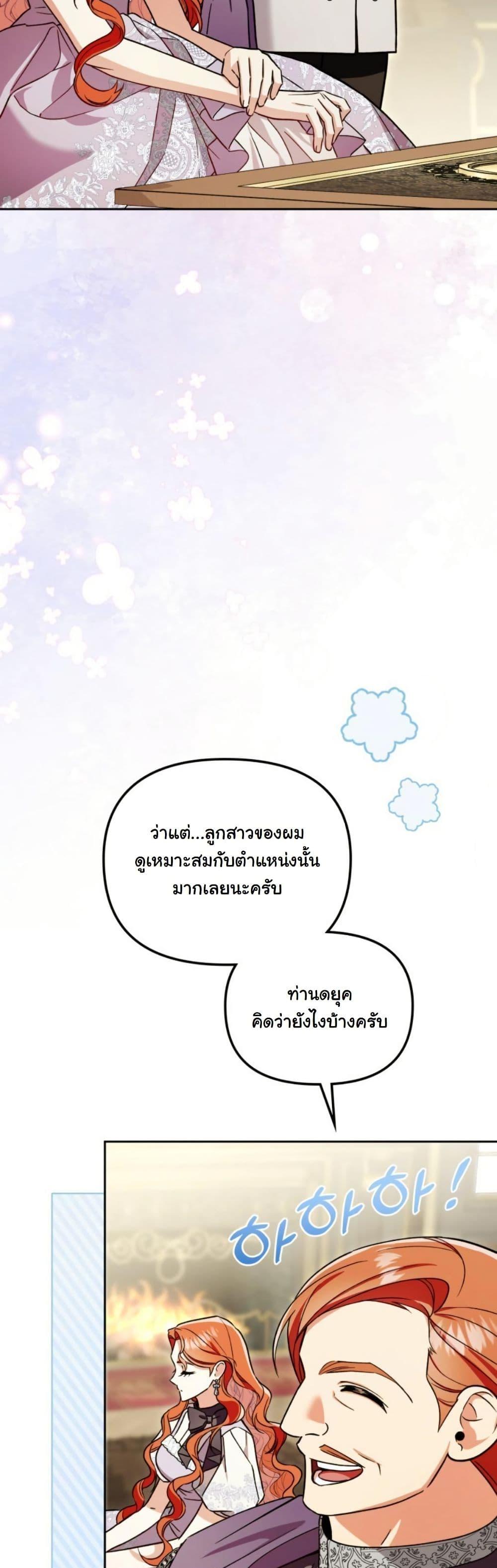 Manga-lc-com อ่านมังงะ อ่านการ์ตูน ออนไลน์ ฟรี A Slave of Rubelfast ตอนที่ 1 2 3 4 5 6 7 8 9 10 11 12 13 14 ฟรี ไม่มีโฆษณา Manga-lc - อ่าน มังงะ อ่าน การ์ตูน ออนไลน์ อ่านมังงะ ฟรี