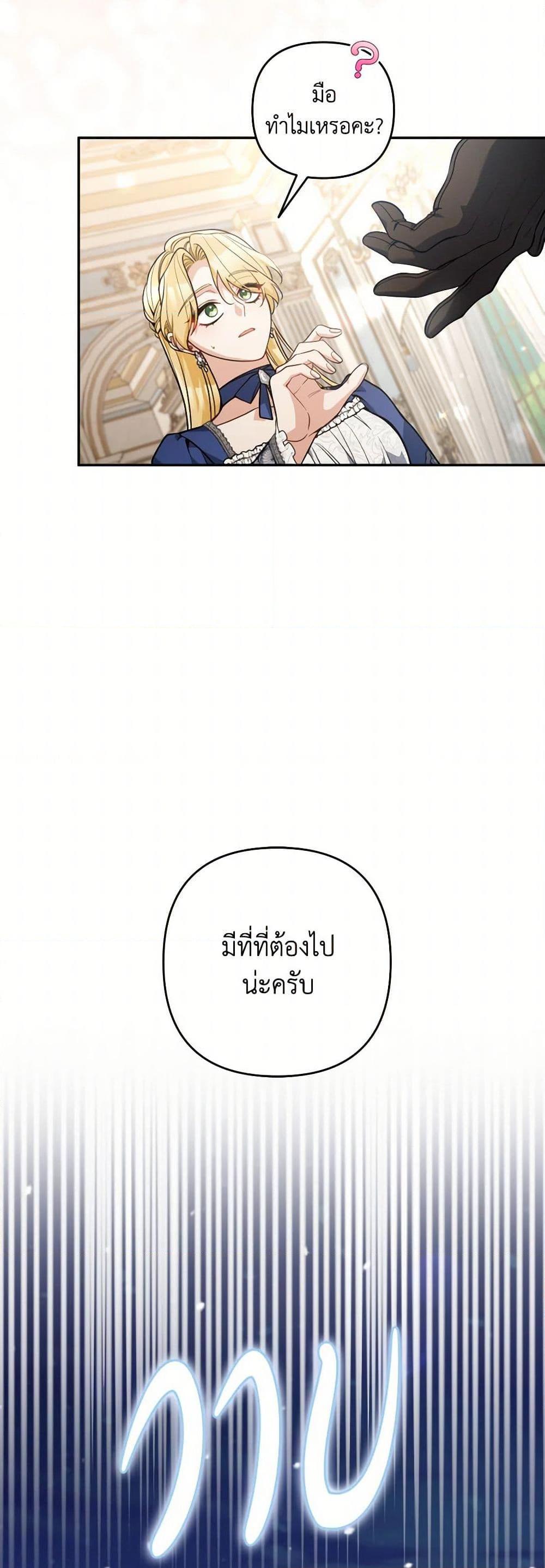 Manga-lc-com อ่านมังงะ อ่านการ์ตูน ออนไลน์ ฟรี Please Don’t Come To The Villainess’ Stationery Store! ตอนที่ 1 2 3 4 5 6 7 8 9 10 11 12 13 14 ฟรี ไม่มีโฆษณา Manga-lc - อ่าน มังงะ อ่าน การ์ตูน ออนไลน์ อ่านมังงะ ฟรี