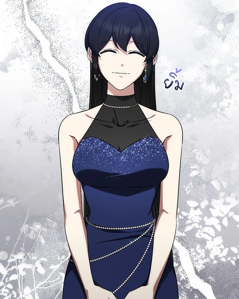 ภารกิจไล่ตามลุค บีเชล ตอนที่ 62 รูปที่ 88