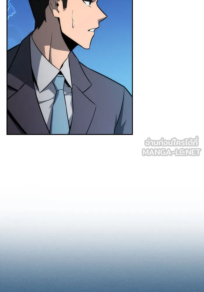 ผู้เล่นหน้าใหม่เลเวลแมกซ์ ตอนที่ 8 พิพิธภัณฑ์กลางแห่งชาติ (4) รูปที่ 111