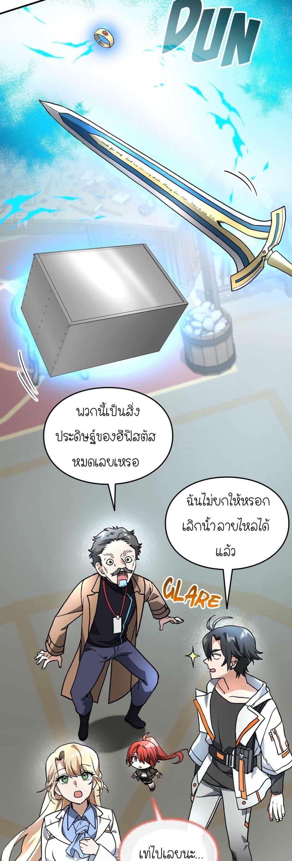 Manga-lc-com อ่านมังงะ อ่านการ์ตูน ออนไลน์ ฟรี How I Became an SSS Rank Delivery Hunter ตอนที่ 1 2 3 4 5 6 7 8 9 10 11 12 13 14 ฟรี ไม่มีโฆษณา Manga-lc - อ่าน มังงะ อ่าน การ์ตูน ออนไลน์ อ่านมังงะ ฟรี