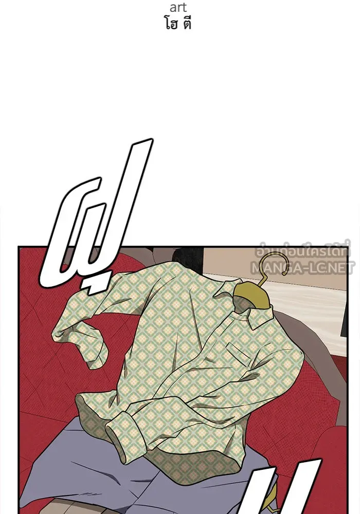 ช่วยเปลี่ยนฉันที ตอนที่ 89. เอเดน 9 รูปที่ 33