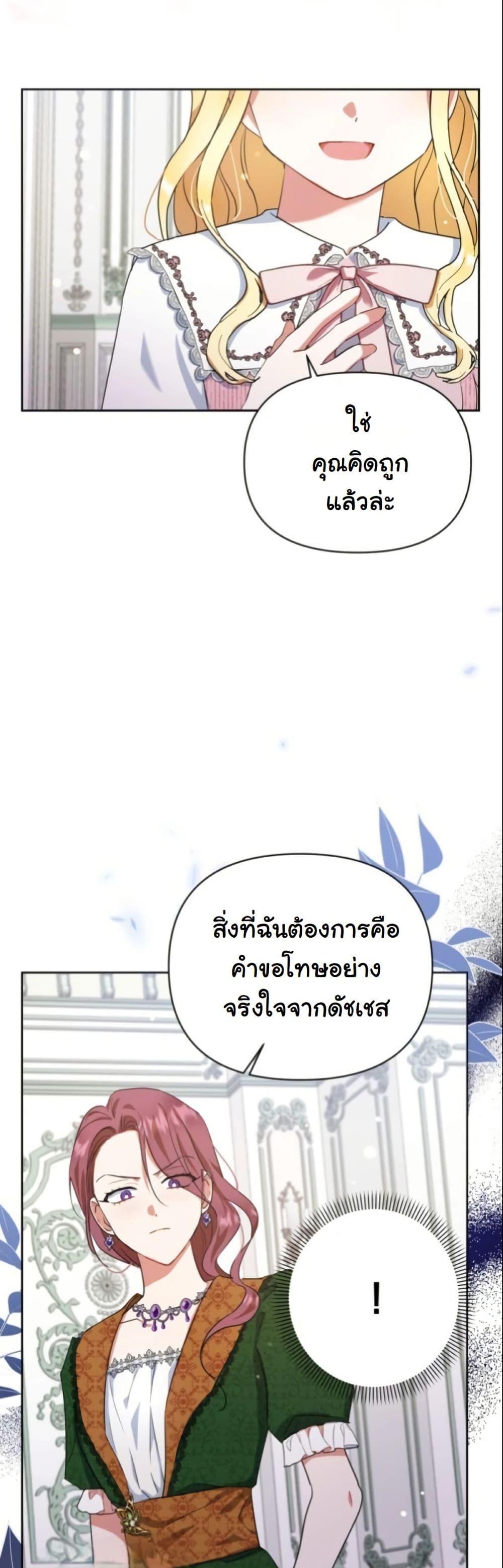 Manga-lc-com อ่านมังงะ อ่านการ์ตูน ออนไลน์ ฟรี The Sister Who Once Hated Me Now Loves Me ตอนที่ 1 2 3 4 5 6 7 8 9 10 11 12 13 14 ฟรี ไม่มีโฆษณา Manga-lc - อ่าน มังงะ อ่าน การ์ตูน ออนไลน์ อ่านมังงะ ฟรี