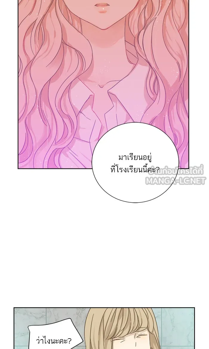 ฉันมันร้าย หรือเพราะโลกไม่น่ารัก ตอนที่ 30 รูปที่ 48