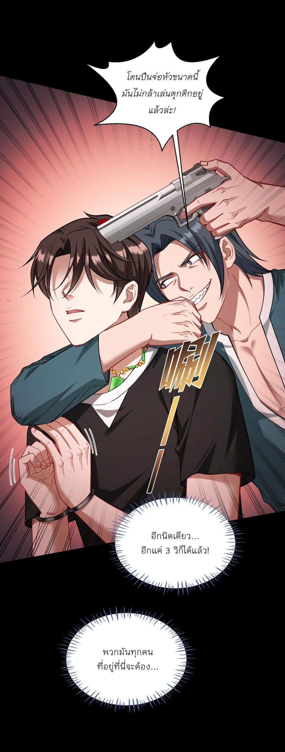 Manga-lc-com อ่านมังงะ อ่านการ์ตูน ออนไลน์ ฟรี Became a Billionaire After Dog Licking Improperly ตอนที่ 1 2 3 4 5 6 7 8 9 10 11 12 13 14 ฟรี ไม่มีโฆษณา Manga-lc - อ่าน มังงะ อ่าน การ์ตูน ออนไลน์ อ่านมังงะ ฟรี