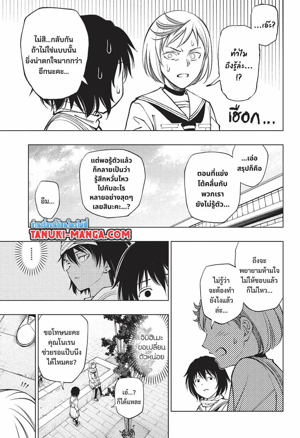 Manga-lc-com อ่านมังงะ อ่านการ์ตูน ออนไลน์ ฟรี Kill Blue ตอนที่ 1 2 3 4 5 6 7 8 9 10 11 12 13 14 ฟรี ไม่มีโฆษณา Manga-lc - อ่าน มังงะ อ่าน การ์ตูน ออนไลน์ อ่านมังงะ ฟรี