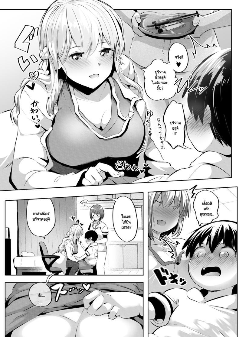 Doujin-Lc- อ่าน โดจิน มังฮวา เกาหลี ญี่ปุ่น จีน แปลไทย ถ้าไม่มีฉันพวกเธอจะกล้าไหม ตอนที่ 1 2 3 4 5 6 7 8 9 10 11 12 13 14 ฟรี ไม่มีโฆษณา อ่าน โดจิน Manhwa เกาหลี ญี่ปุ่น จีน เรามีครบ คัดมาให้เน้นๆ โดจิน 18+ รับประกันความฟินโดย  Doujin Lc