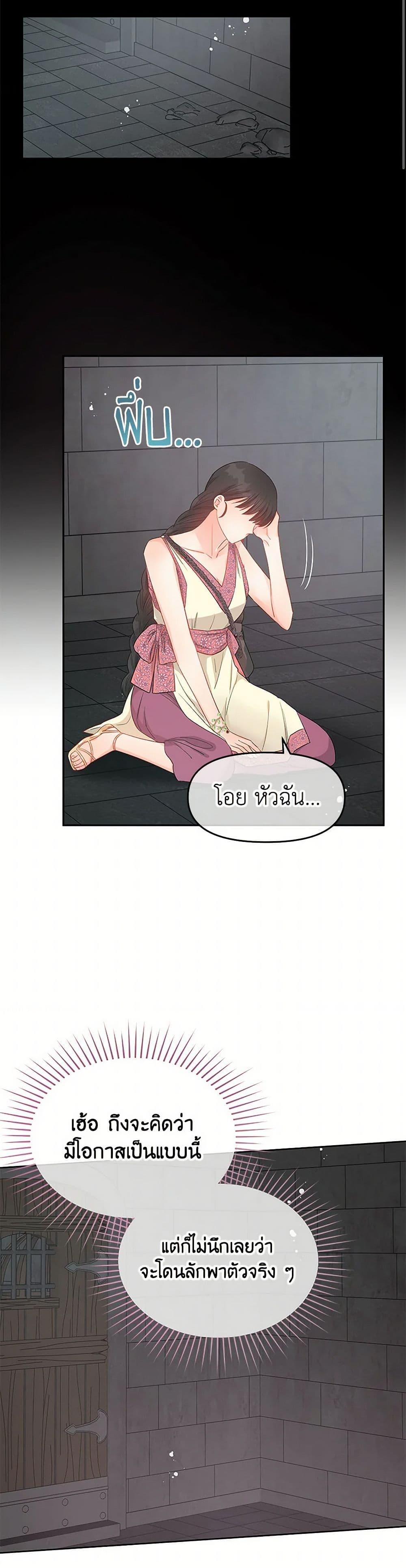 Manga-lc-com อ่านมังงะ อ่านการ์ตูน ออนไลน์ ฟรี Don’t Concern Yourself With That Book ตอนที่ 1 2 3 4 5 6 7 8 9 10 11 12 13 14 ฟรี ไม่มีโฆษณา Manga-lc - อ่าน มังงะ อ่าน การ์ตูน ออนไลน์ อ่านมังงะ ฟรี