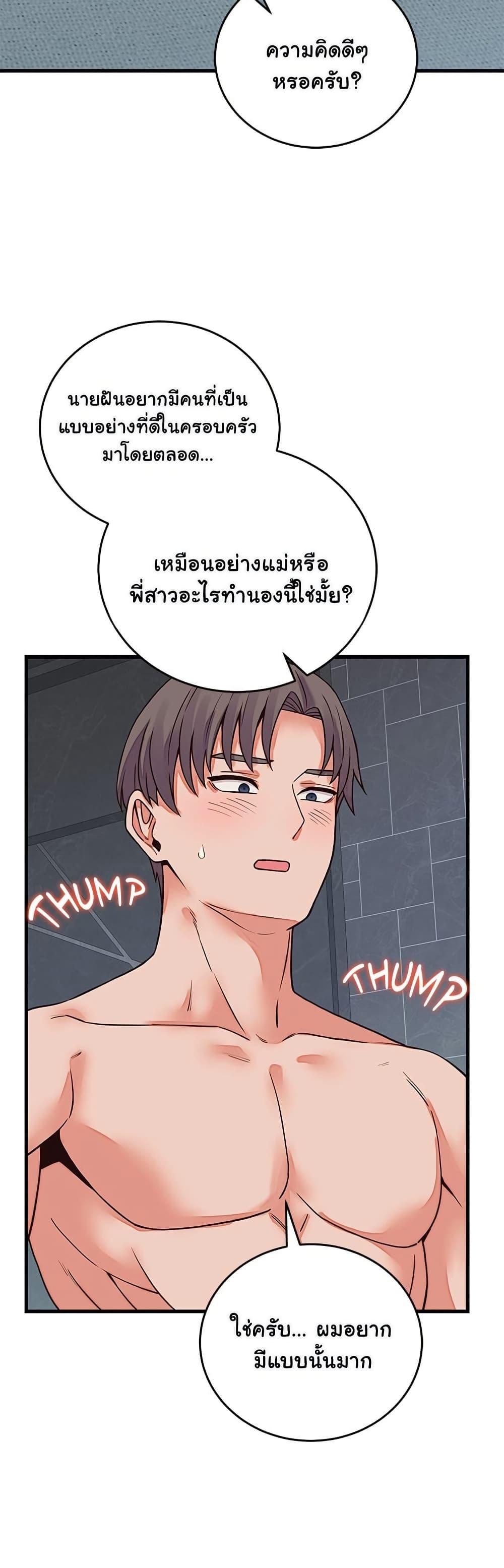 Doujin-Lc- อ่าน โดจิน มังฮวา เกาหลี ญี่ปุ่น จีน แปลไทย From Pauper ตอนที่ 1 2 3 4 5 6 7 8 9 10 11 12 13 14 ฟรี ไม่มีโฆษณา อ่าน โดจิน Manhwa เกาหลี ญี่ปุ่น จีน เรามีครบ คัดมาให้เน้นๆ โดจิน 18+ รับประกันความฟินโดย  Doujin Lc