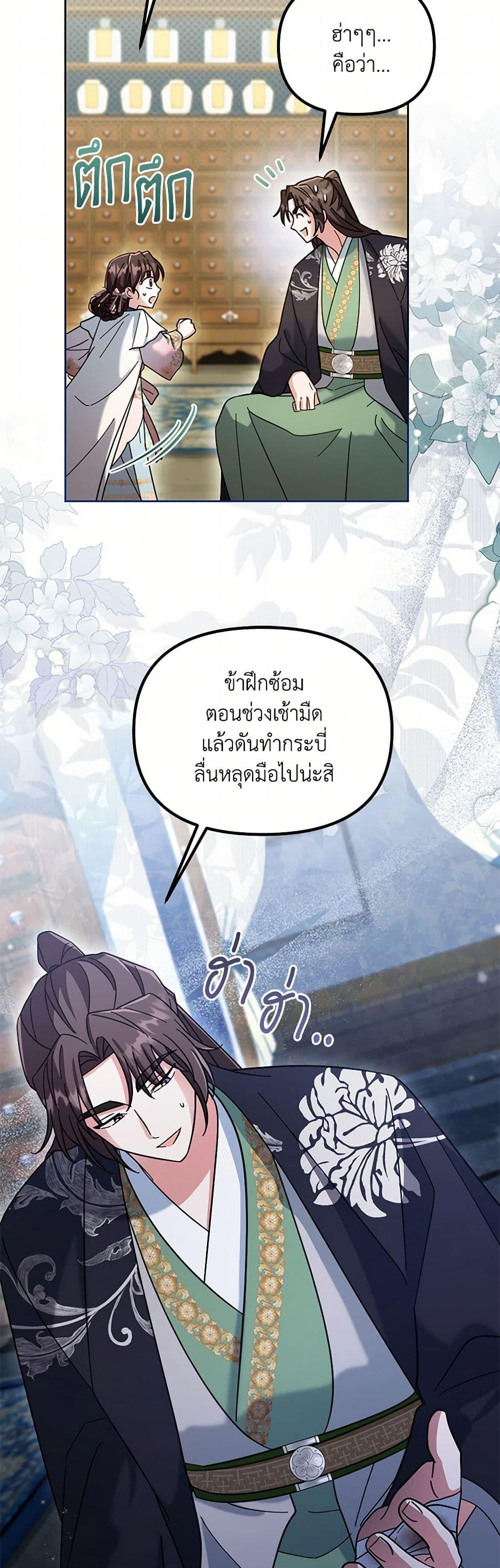 Manga-lc-com อ่านมังงะ อ่านการ์ตูน ออนไลน์ ฟรี The Overflowing Elixir of the Fallen House ตอนที่ 1 2 3 4 5 6 7 8 9 10 11 12 13 14 ฟรี ไม่มีโฆษณา Manga-lc - อ่าน มังงะ อ่าน การ์ตูน ออนไลน์ อ่านมังงะ ฟรี