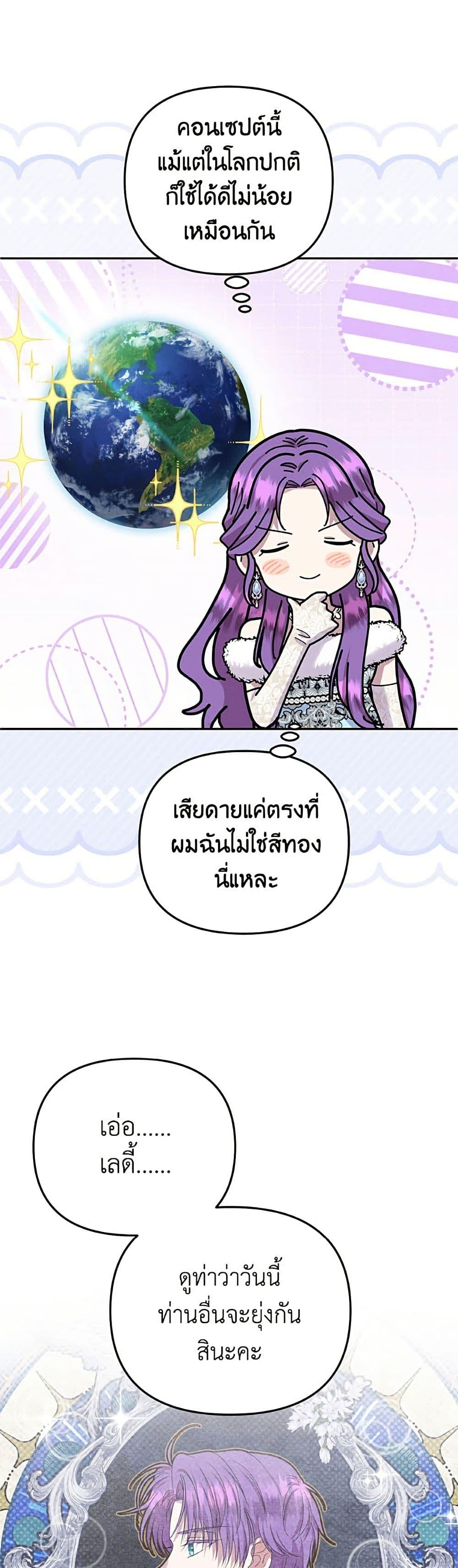 Manga-lc-com อ่านมังงะ อ่านการ์ตูน ออนไลน์ ฟรี Materialistic Princess ตอนที่ 1 2 3 4 5 6 7 8 9 10 11 12 13 14 ฟรี ไม่มีโฆษณา Manga-lc - อ่าน มังงะ อ่าน การ์ตูน ออนไลน์ อ่านมังงะ ฟรี
