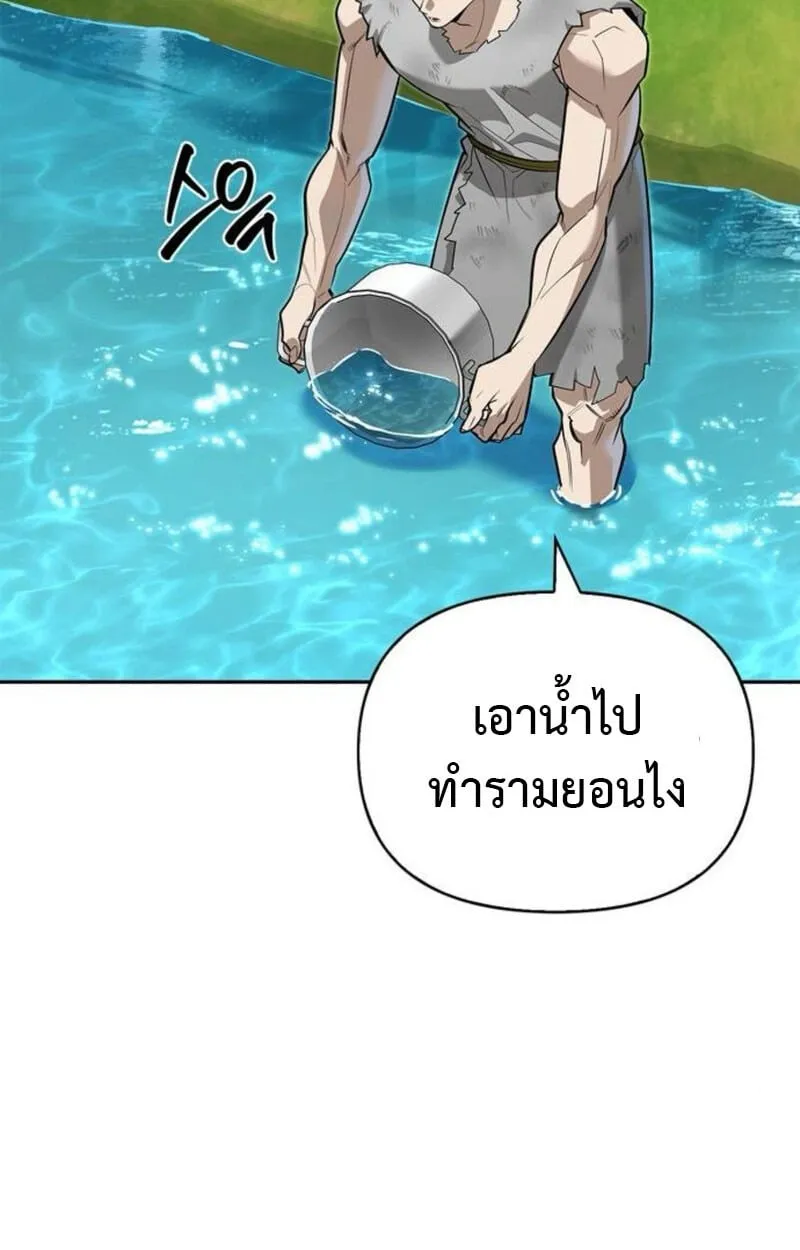 S-Class Hunter Heals with Monsters ฮ_นเตอร_ ระด_บแกร_งก_บฟาร_มมอนสเตอร_ส_ดป_วน ตอนที่ ตอนที่ 7 รูปที่ 46